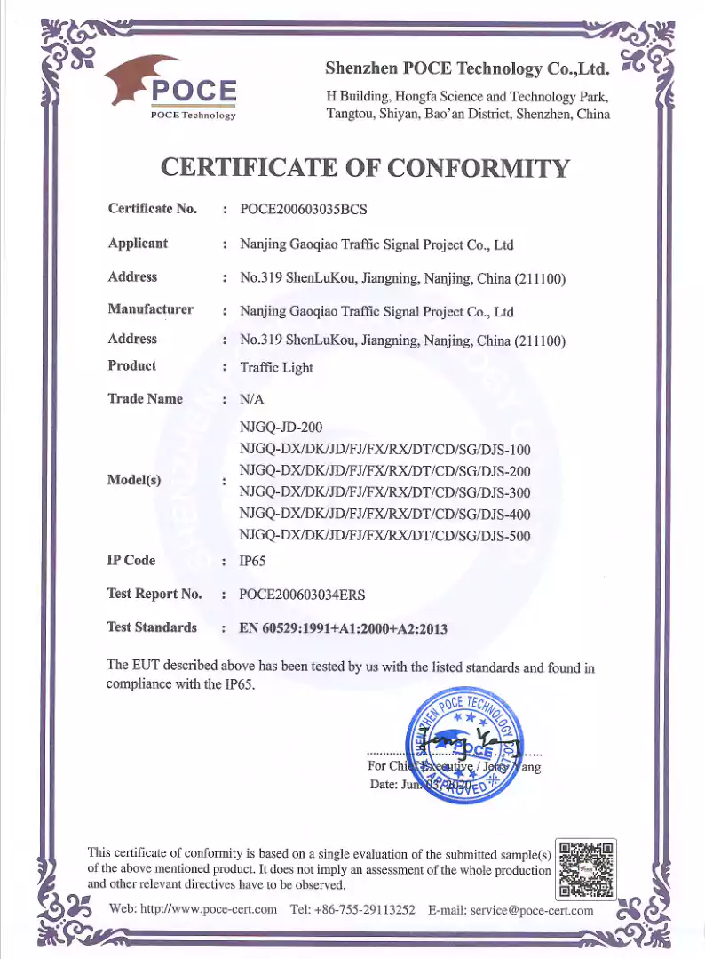 traffic light certification