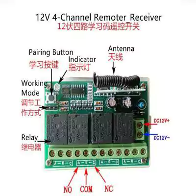 4-Output 4-Button Wireless Traffic Light Remote Control